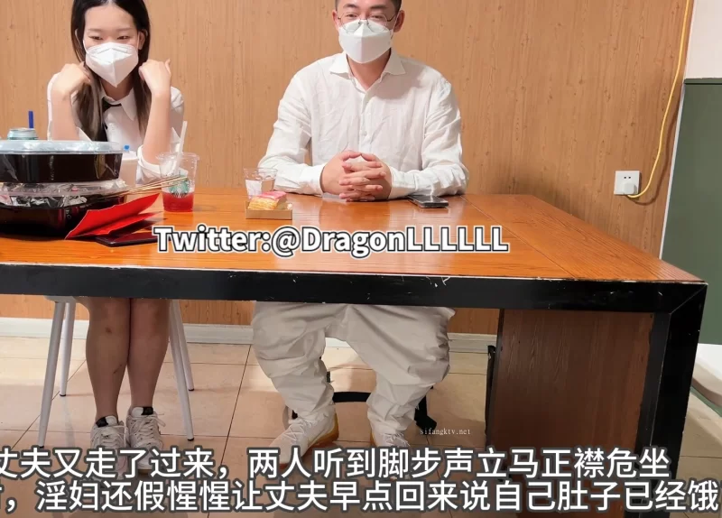 绿帽&换妻 推特[Dragon〗剧情式NTR 调教高颜值女神【3v+1.76G】