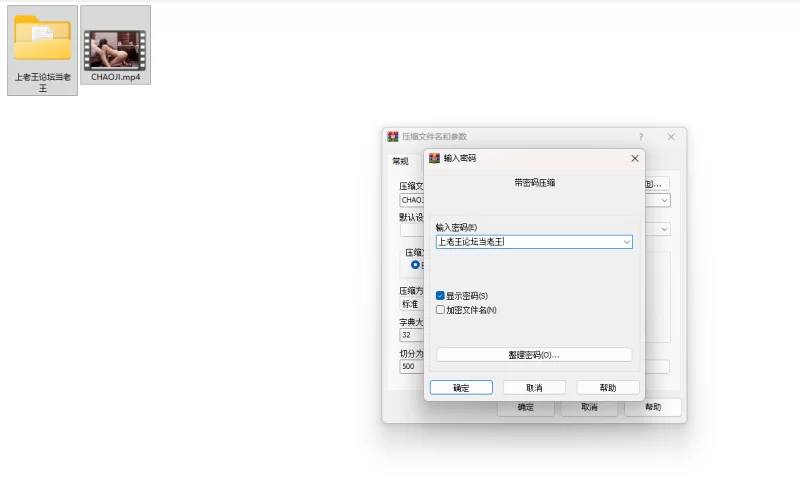 自拍 超极品大长腿人妻[跳跳羊]母狗失禁日巨乳翘臀无毛嫩【1V+1.07g】