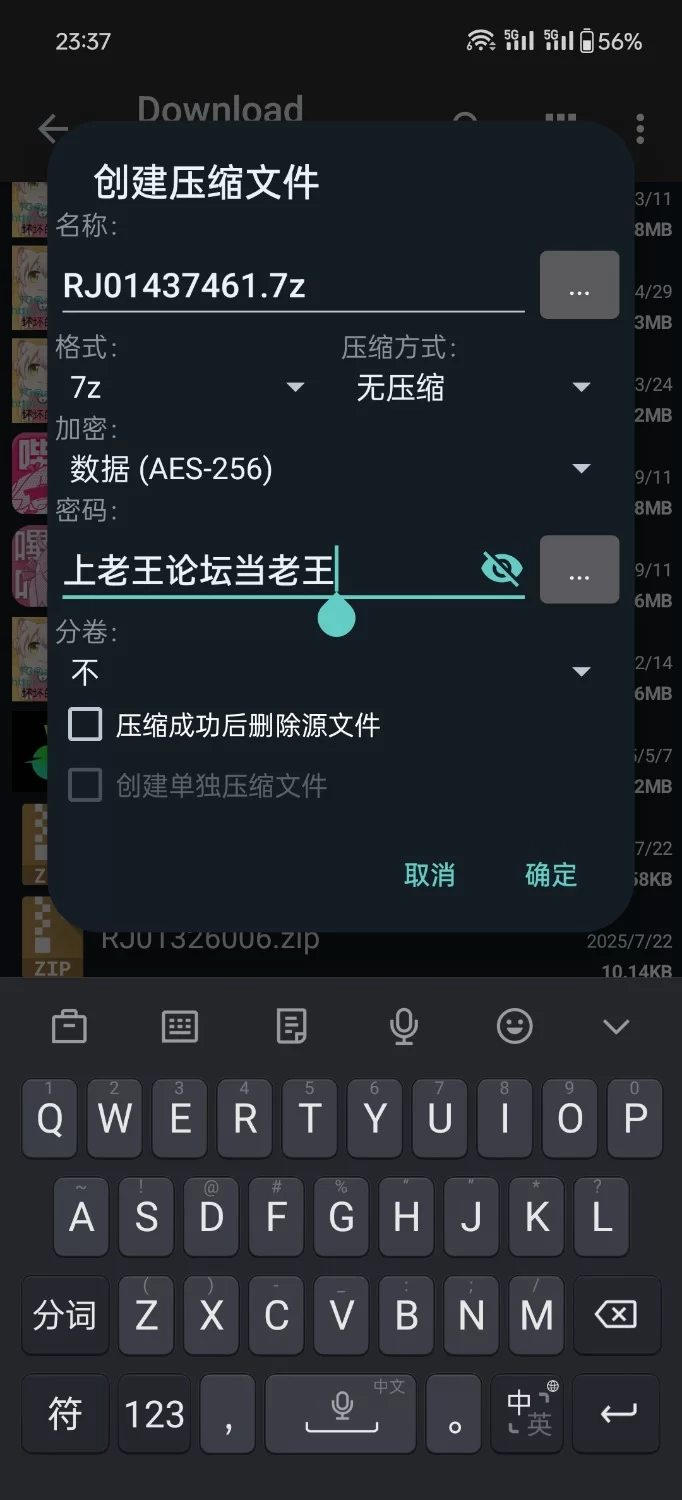 ASMR [汉化音频]受虐狂的飞机杯酷刑训练【1+2g】