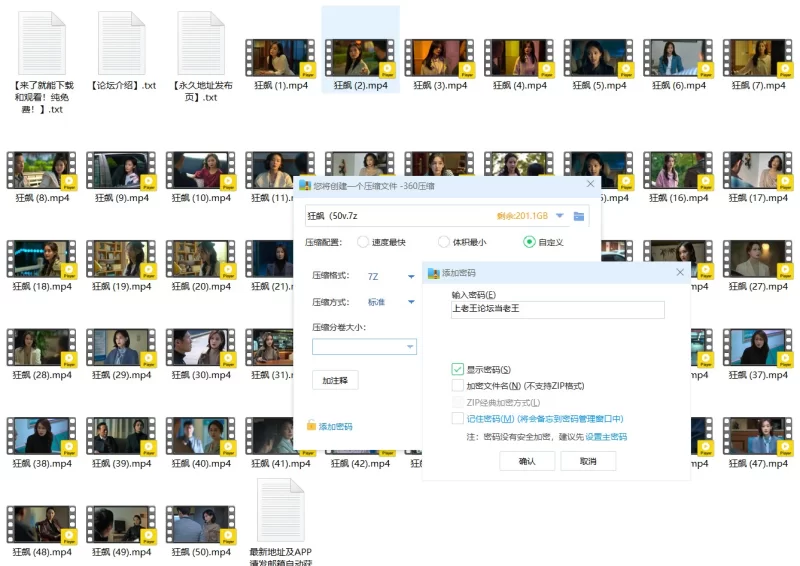 其他 AI魔改狂飙短视频整理【50+155】