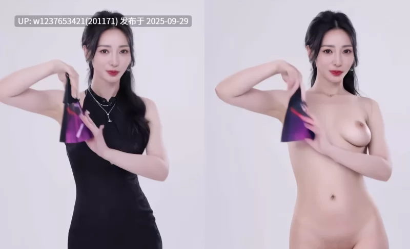 其他 明星美女AI脱衣系列：柳岩[1.37G]【1+1.37G】