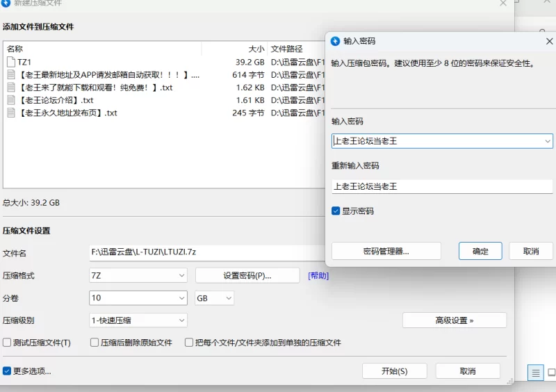 自拍 自购[兔崽baby(兔酱) ]作品合集 [101P332V39.3G]【101P332V+39.3G】