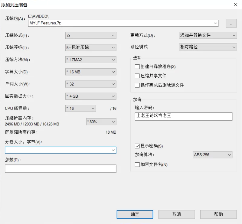 合集 MYLF合集第四期MYLF Features【14+132g】