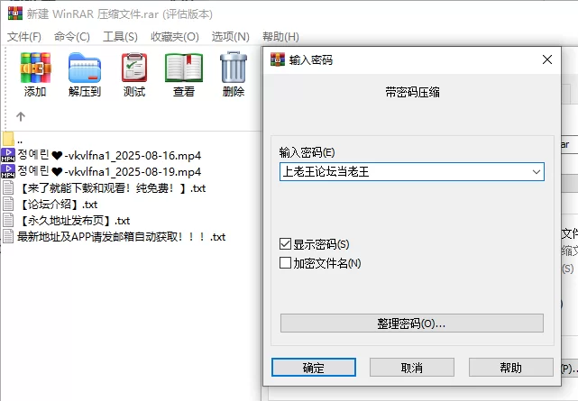 日韩主播 정예린♥-vkvlfna1_2025-08-16、19 阿黑颜舔脚舔腋下【2v+2.4G】