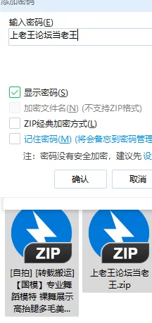 自拍 [国模]专业舞蹈模特 裸舞展示高抬腿多毛美穴4K超清版【4v2p+2.79g】