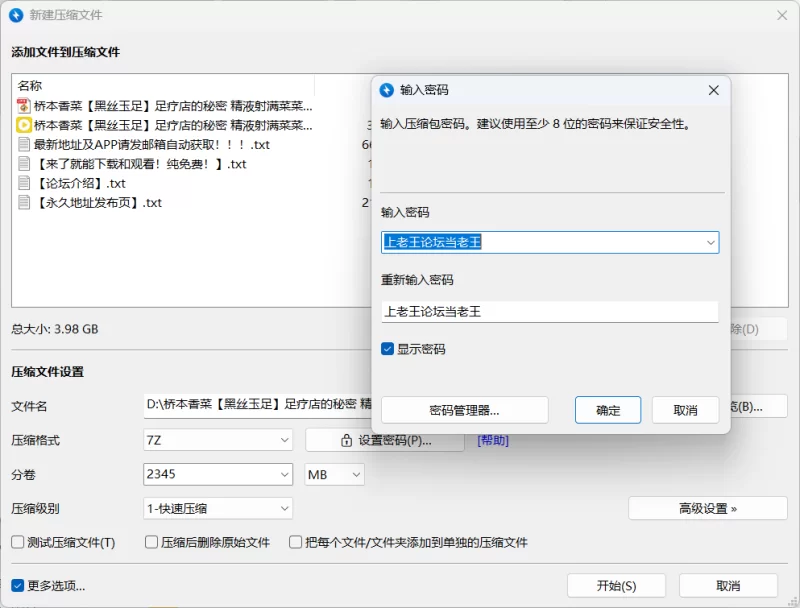 有剧情的 糖心VlogUp主[桥本香菜]黑丝玉足 足疗店的秘密 精液射满【1v1p+3.98G】