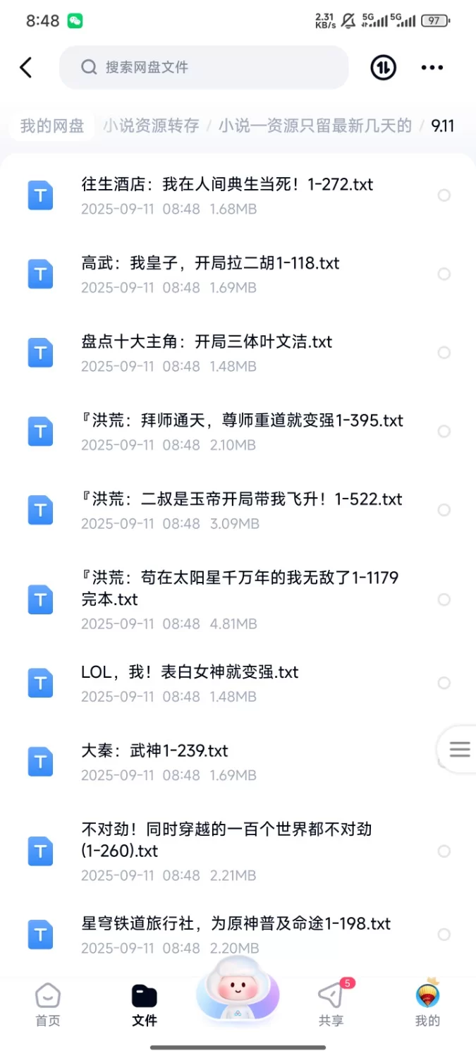 合集 飞卢刺猬猫菠萝包起点次元姬等网站小说合集9.11分享 【+210m】