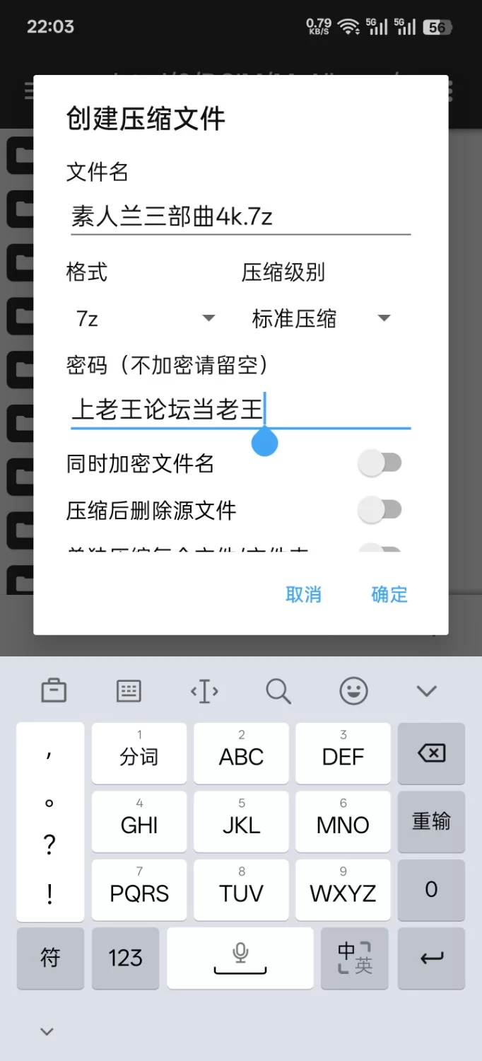 其他 素人兰三部曲4K超清【3V+5.17G】