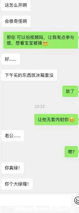 绿帽&换妻 极品娇小淫妻玥下让绿帽老公约单男2.56G【1+2.56G】