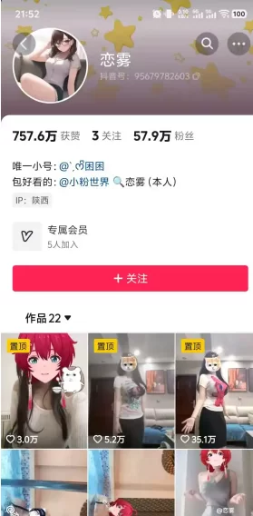 福利姬 抖音50万粉恋雾 木瓜巨乳超大尺度抖胸舞洗澡 62V/196M【1+200M】