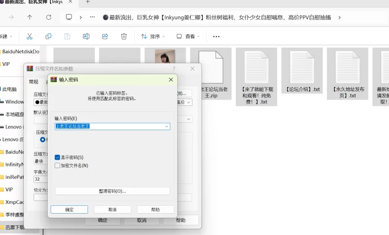 福利姬 巨乳女神[Inkyung姜仁卿]粉丝树福利，女仆少女自慰喘息【1+1.58G】