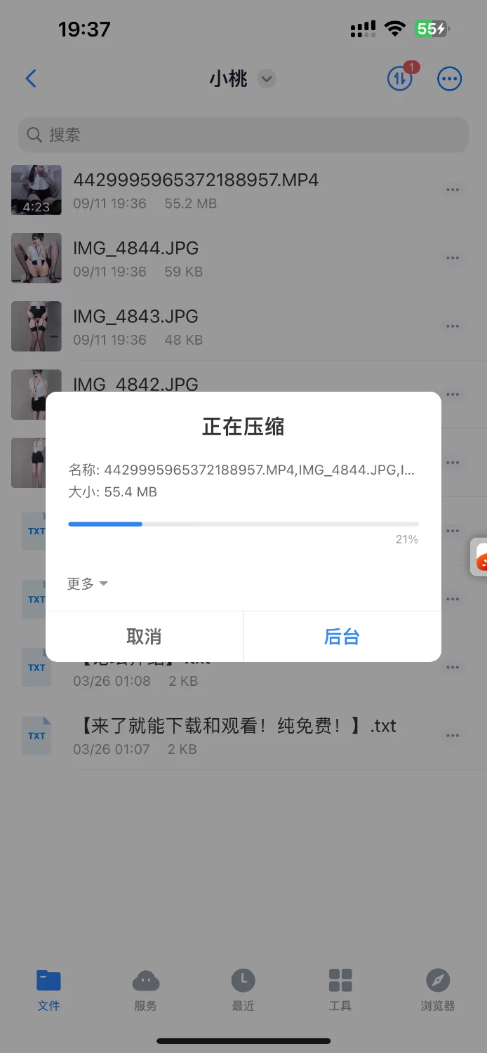 自拍 #小桃 OL黑丝骚秘书忍耐不住寂寞 扯开内裤细嫩手指插入无毛骚穴 淫水流出【1v+55m】