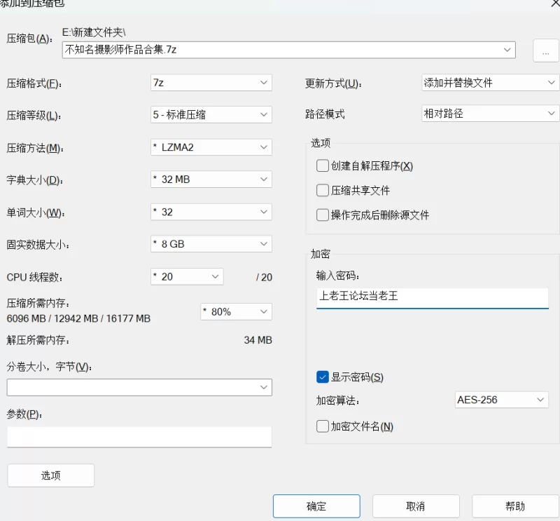 国产模特 不知名摄影作品合集NP+17GB【NP+NV+17GB】