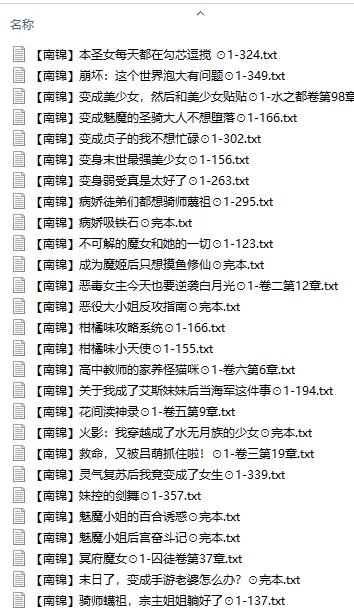 合集 次元姬橘子合集无h【+80m】