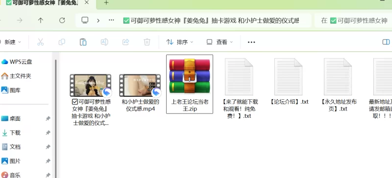 福利姬 可御可萝性感女神『姜兔兔』抽卡游戏 和小护士做爱的仪【1+1.4G】