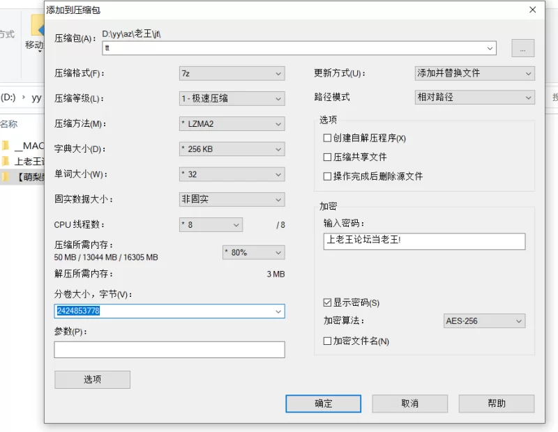 自拍 [萌梨梨]抖音几万粉丝小网红逼有点黑和宽松 看着都快【127v+4.51G】
