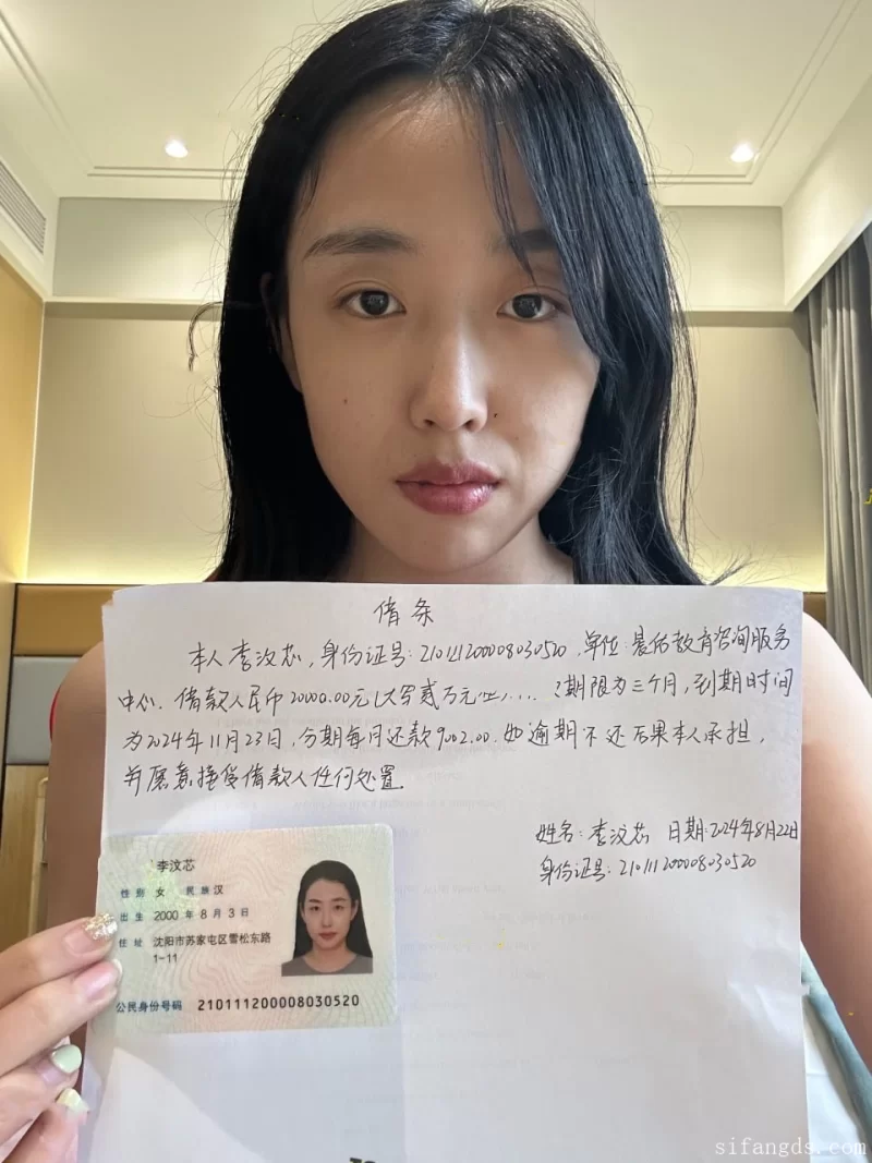 自拍 00后英语老师李汶芯 多次裸贷无力偿还肉偿抵债自慰啪啪【1v+3.13G】