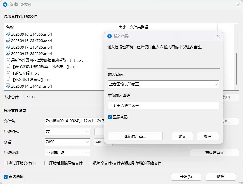 国产主播 主播[芝士莓莓酸奶]双飞小萝莉 裸舞口交啪啪自慰 0914-0924【40v+32G】