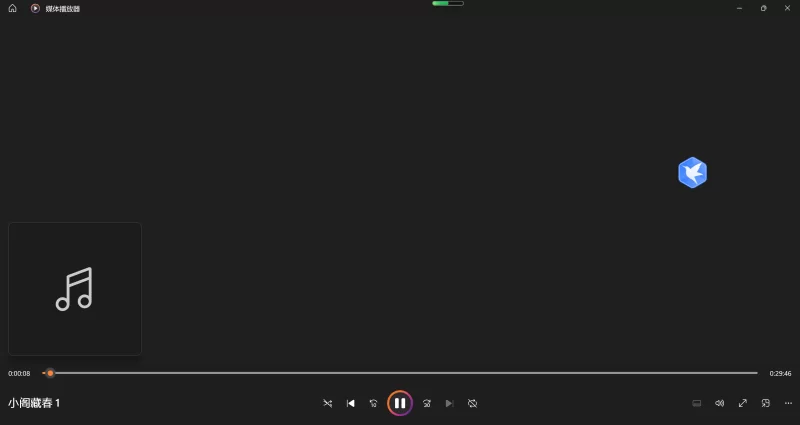 其他 私人订制有声小说小阁藏春1【1+27M】