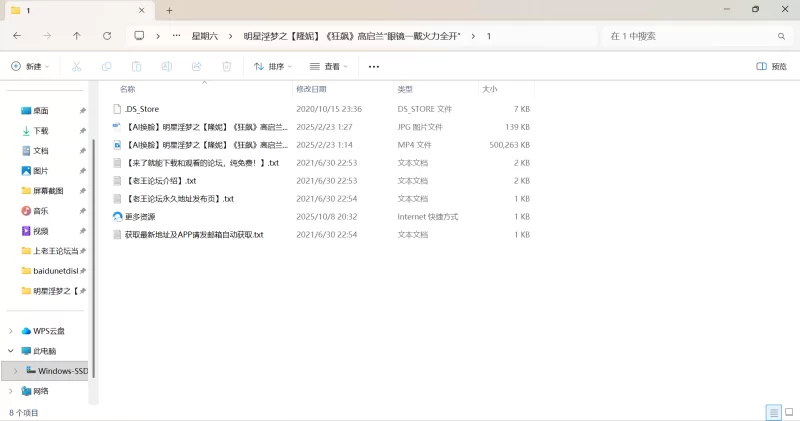 自拍 明星淫梦之[隆妮]《狂飙》高启兰“眼镜一戴火力全开【1v+488m】