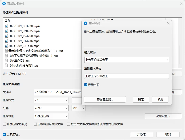 国产主播 主播[挖挖小土豆/女模小草莓 ]双倍嫩模下海直播 0927-1021【43v+31G】