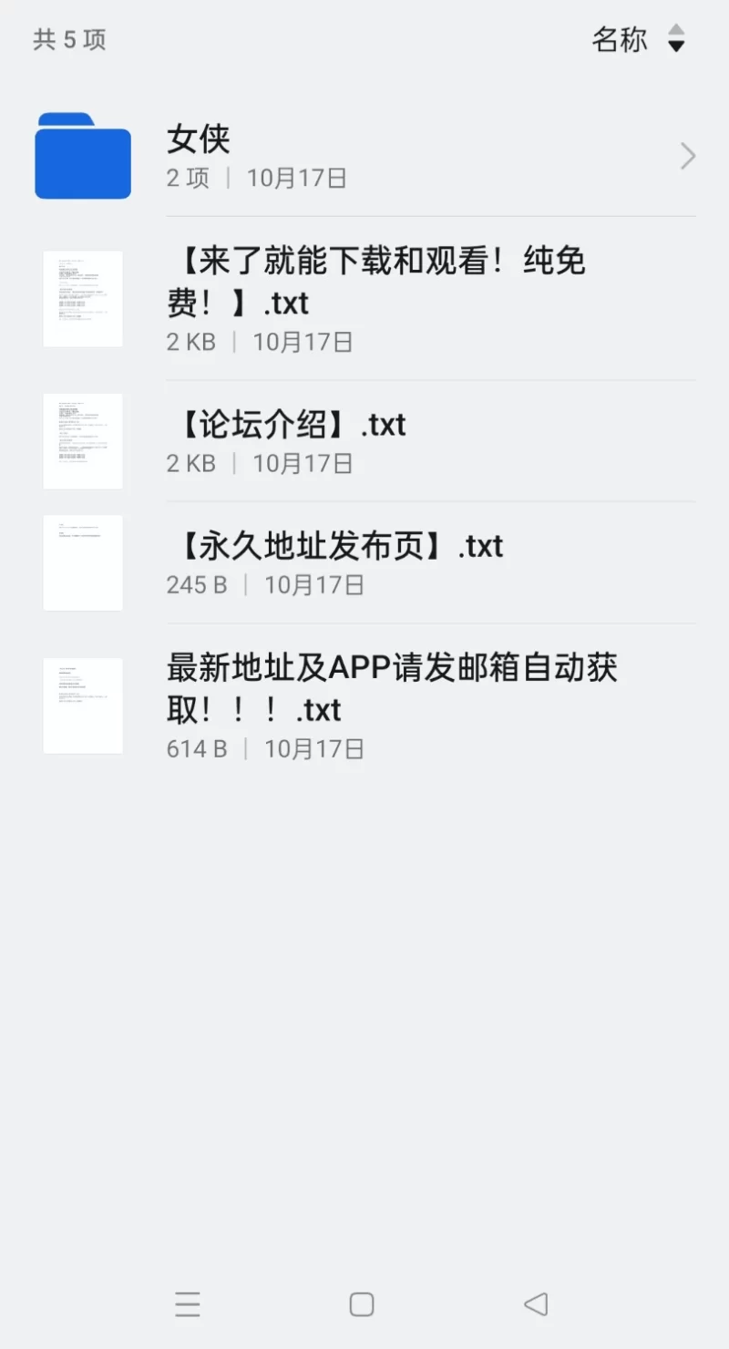 绿帽绿奴 女侠且慢同人7-8 璇玑真人篇 PDF版（带图）作者：下海还债【+29.7MB】