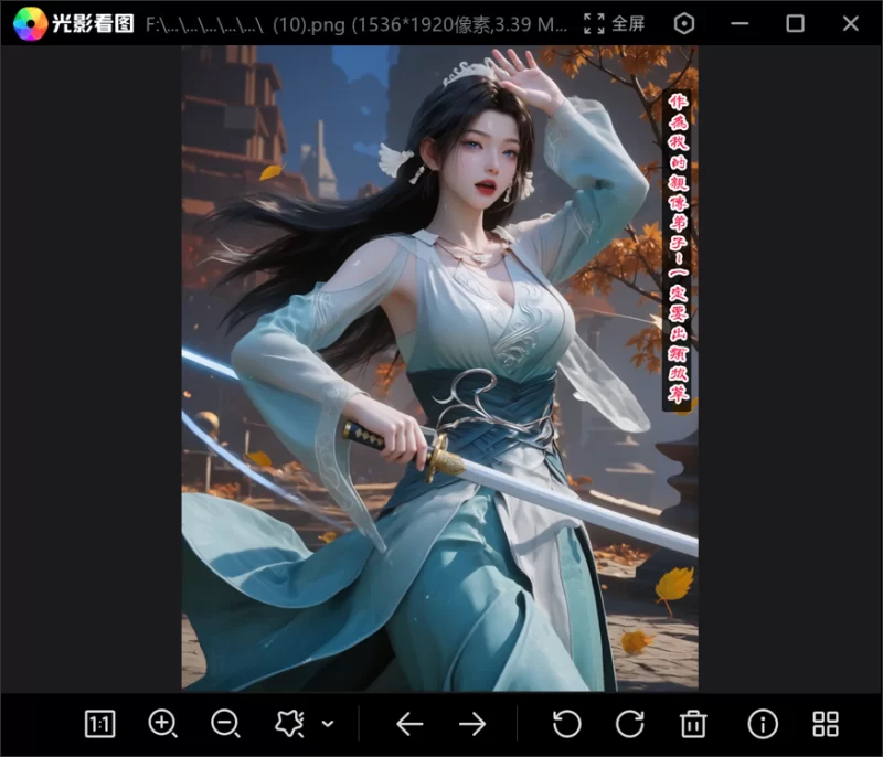 有撸点 [剧情]凡人修仙传-宋玉【146P+621M】
