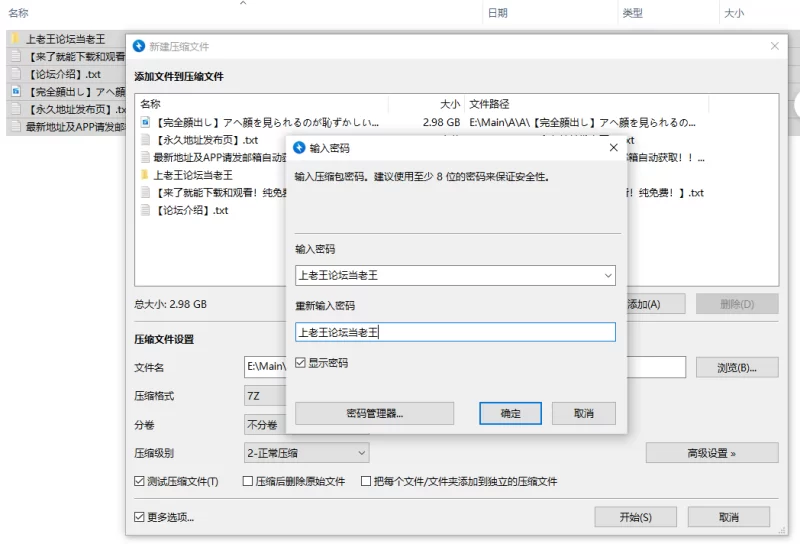 高颜值 [无码破解]Myfans 颜值非常顶的小姐姐 アラン (alain)【1V+3G】