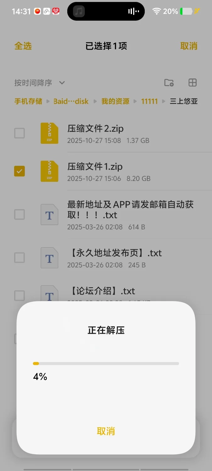 漏点 三上悠亚写真集 照片和视频【NV/Np+9.63G】