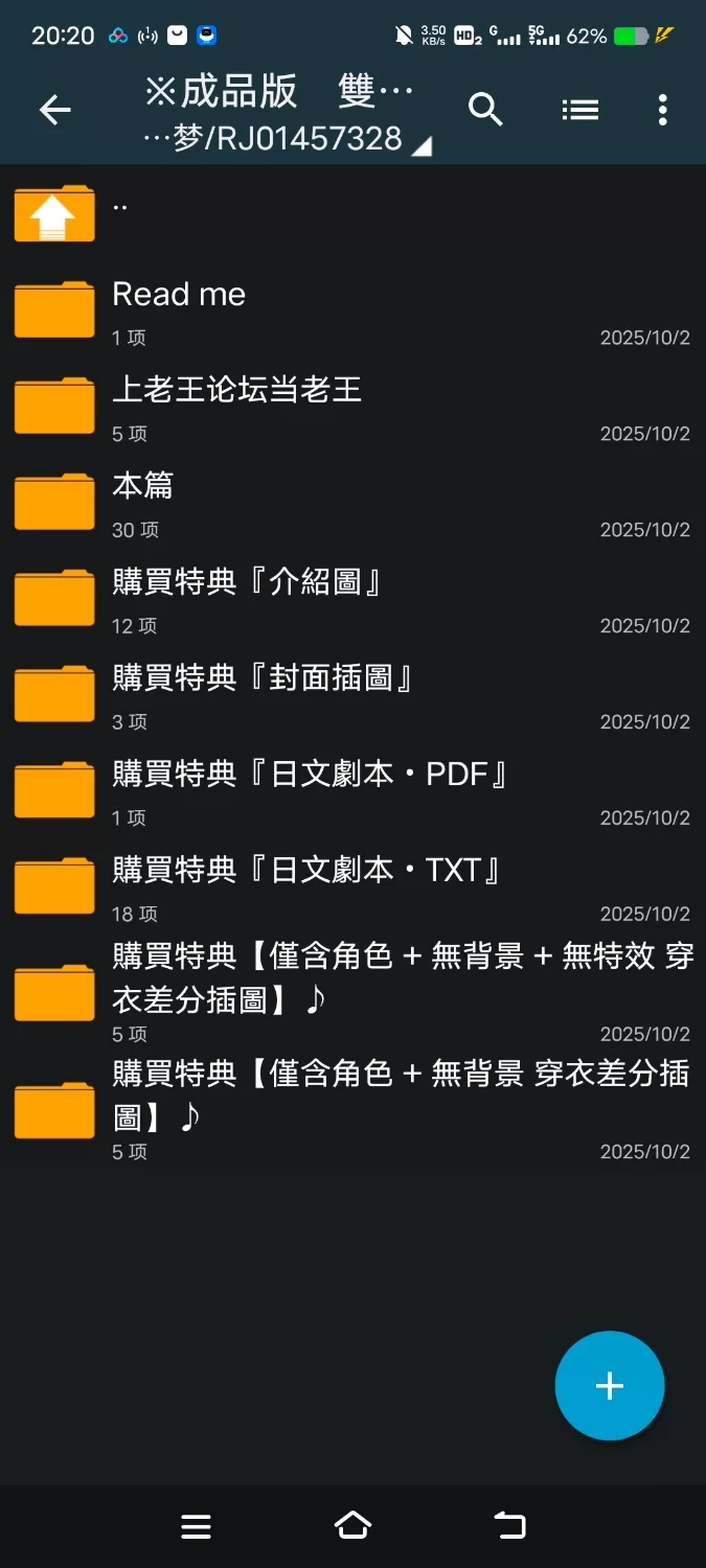 ASMR [繁体中文版]姐姐正太公会～新手冒险者的我和色情狂爆乳剑士姐姐×2的造娃孕奶任务【14V+500M】
