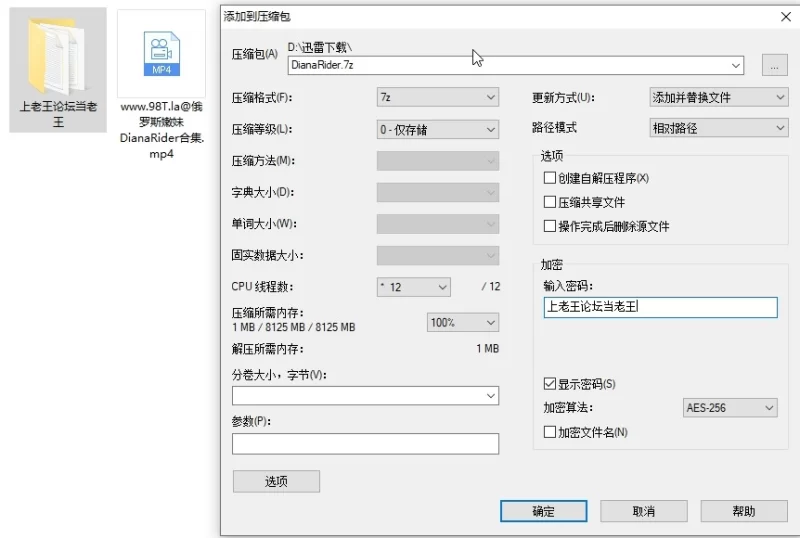 高颜值 P站高颜值俄罗斯嫩妹DianaRider视频合集约两小时【1V+1.2G】