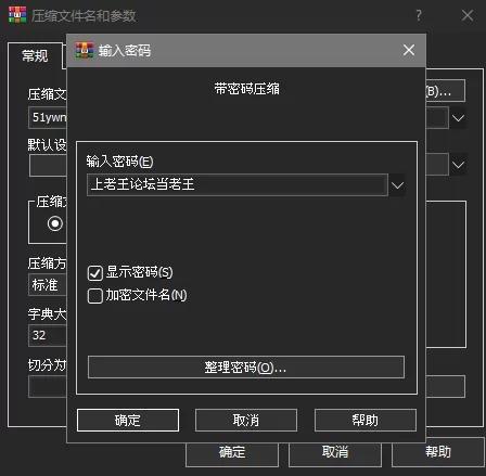 合集类 TG现扒  个人精选剧情向MP3   10-26【32+1G】