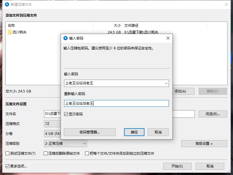 合集 巨乳福音❤️流川莉央【21v+24.5G】