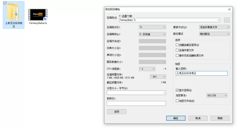 绿帽/ntr 巨物恐惧症！娇小玲珑的20岁日本妹妹 被大黑吊粗暴爆插【1V+1.14G】
