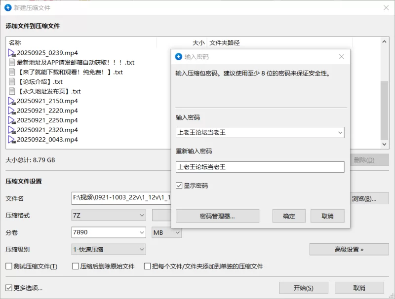 国产主播 主播[Kiki-2025]尝试露出 楼道里卖骚 大秀喷水 拉珠 0921-1003【21v+19G】
