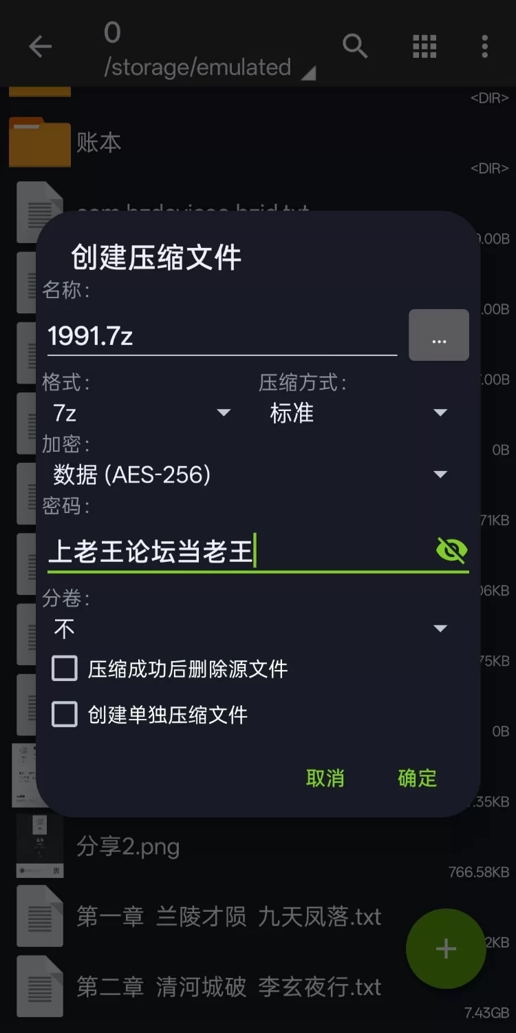 自拍 小美miyoki 最全视频合集【70v+7.45G】