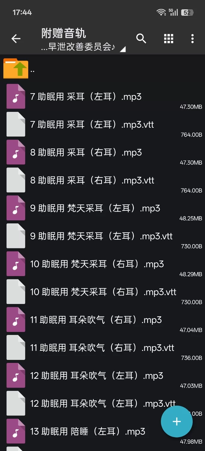 ASMR [简体中文]和女朋友的H失败了交给我吧用鼓励的声音进行快乐性训练！【1+800m】