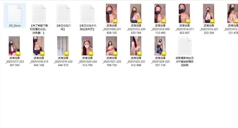 合集 G奶尤物女神[波涛汹涌]让人窒息的极品大奶子~无敌了【14V+19G】