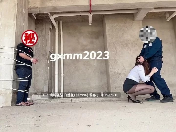自拍 [gxmm2023]推推又一极品蛮腰肥臀反差母狗婷各种人前露出户外啪【1+2g】