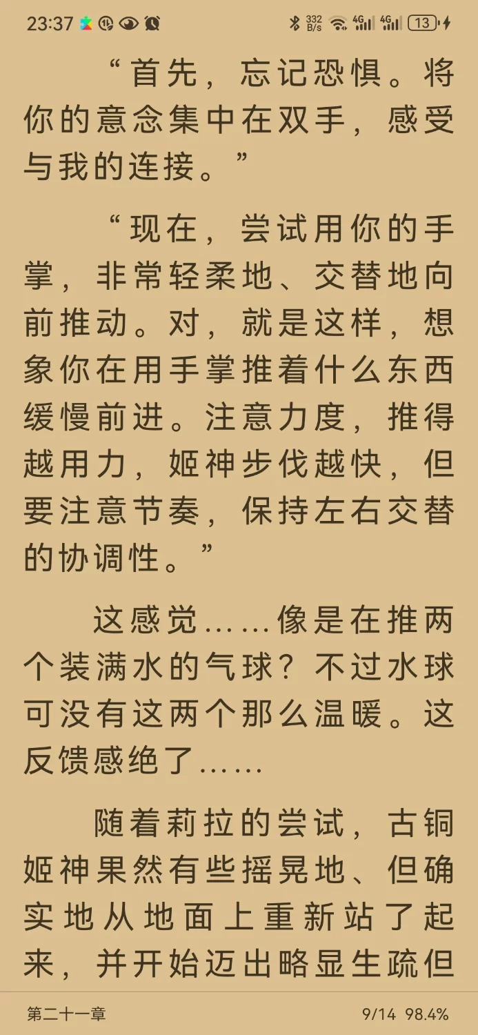 其他 女孩子的胸部是机甲操控杆【+400kb】