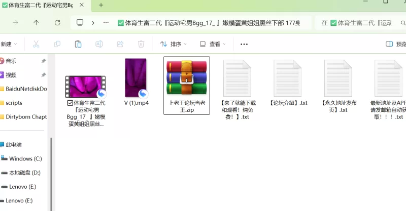 福利姬 体育生富二代『运动宅男Bgg_17 _ 』嫩模蛋黄姐姐黑丝【1+1.5G】