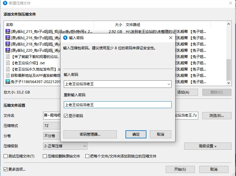 合集 巨乳翘臀 [兔子姐姐]大奶一线天极品炮架-第一弹【18V+33G】