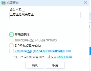 明星换脸 河野华个人ai换脸图【34p+2.40M】