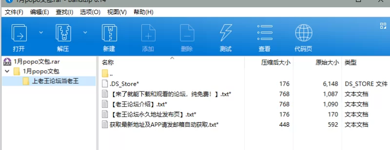 合集 PO18脸红心跳2025年1月合集百度盘【+70.9mb】