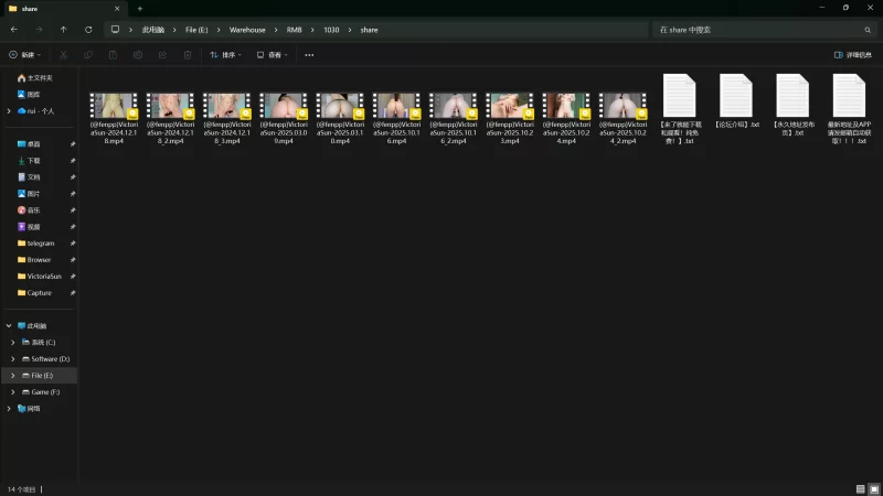 欧美主播 VictoriaSun[自慰顺滑，看着感觉很硬]【10v+3.12G】