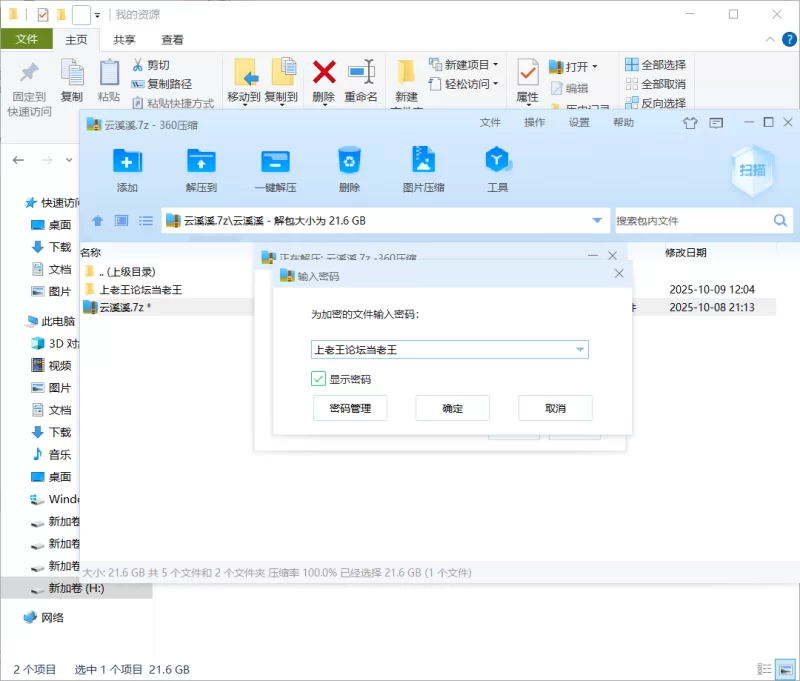 Cosplay 云溪溪视频合集【59v+21.6G】
