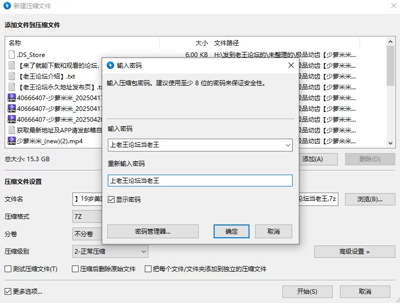 合集 极品幼齿[少萝米米]19岁美乳学妹~掰穴道具自慰~喷水【16V+15G】