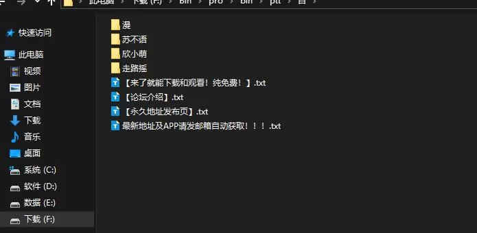 明星换脸 AI脱衣 小白自制b站up主脱衣【96P+165M】