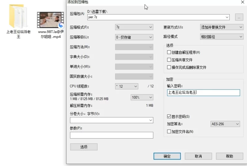 自拍 极品大长腿御姐-伊尔姐姐-在onlyfans上面私信粉丝送外卖抽插【1V+1G】