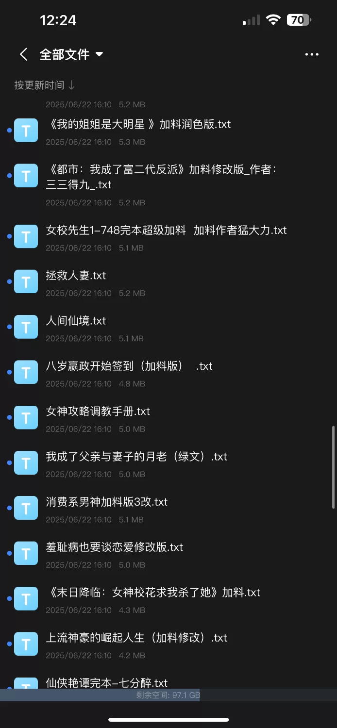 合集 100本长篇小说合集，涵盖官场，系统，仙子，加料版……【+620M】